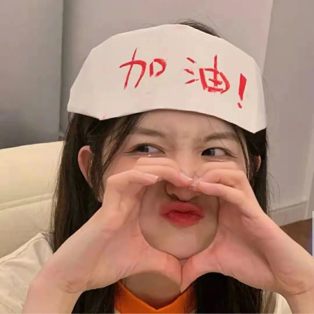 咀对咀